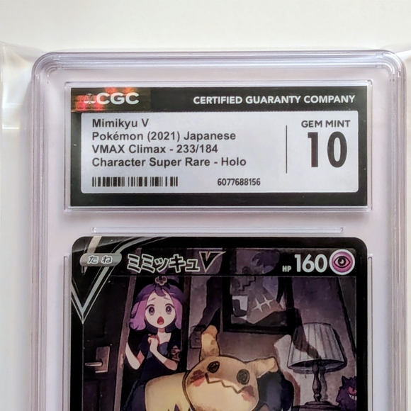 2021 Pokémon Japanese TCG Mimikyu V VMAX Climax 233/184 CSR s8b